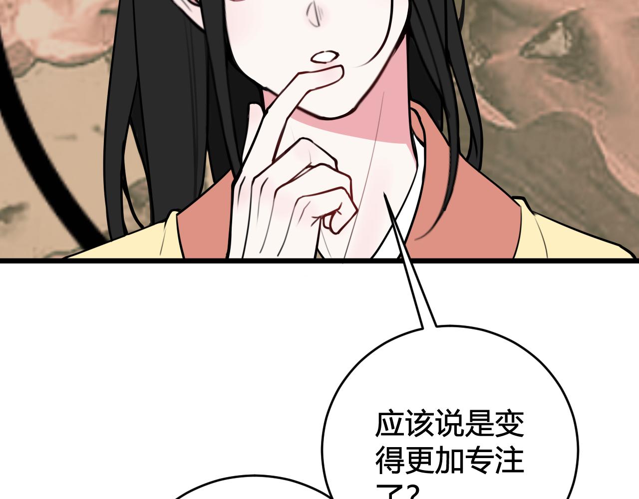 第57话 执念(1/3)-第59话