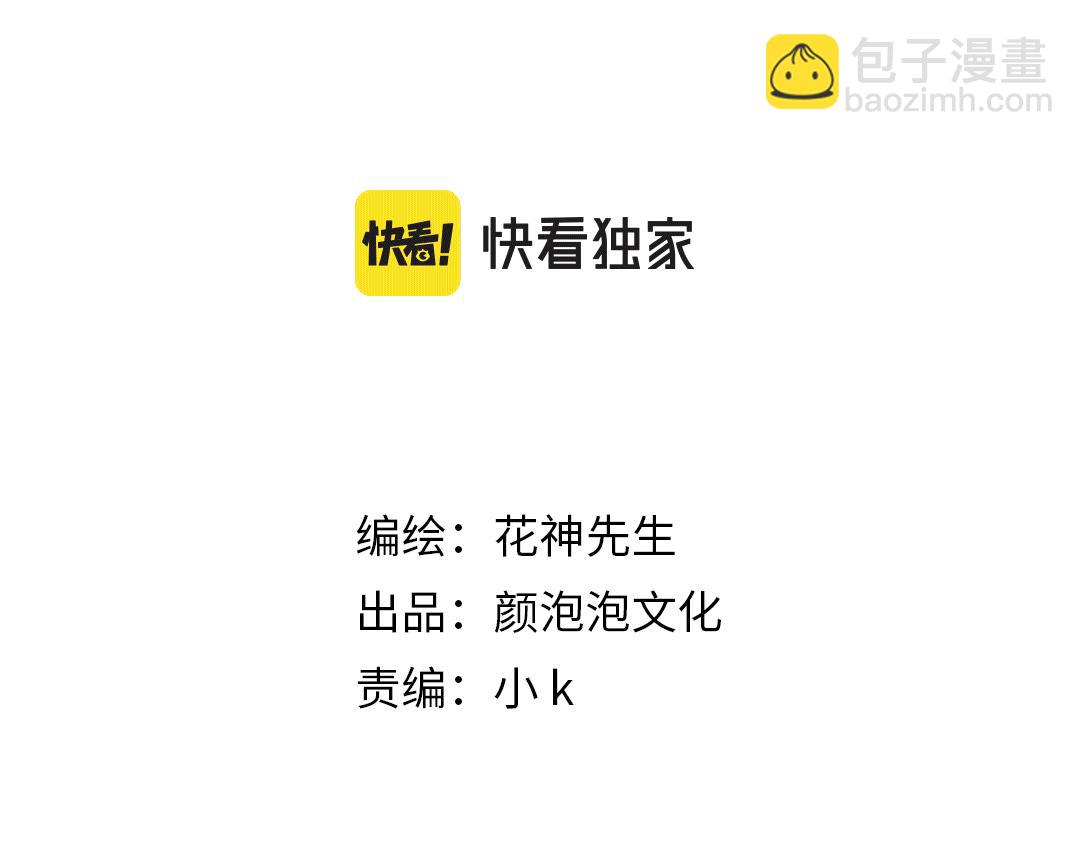 第57话 执念(1/3)-第59话