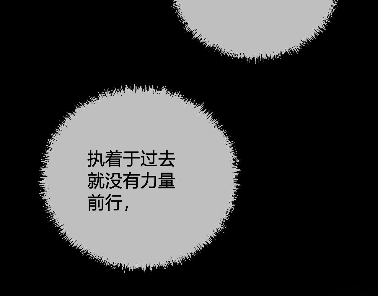 第57话 执念(1/3)-第59话