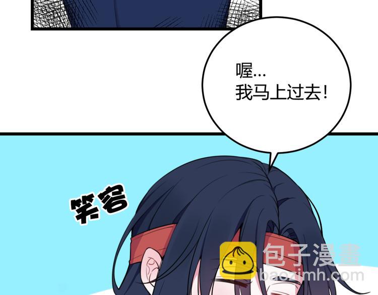 第6话 更大的麻烦(1/2)-第7话