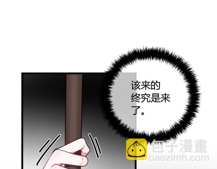 第6话 更大的麻烦(1/2)-第7话