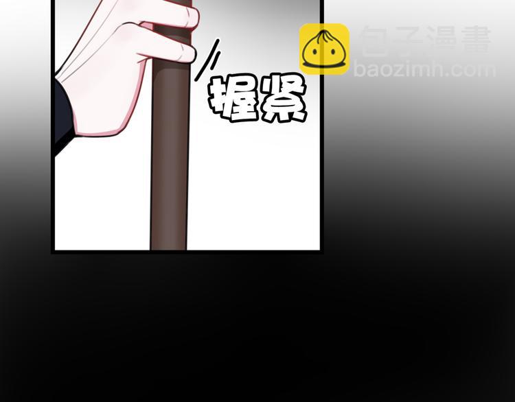 第6话 更大的麻烦(1/2)-第7话