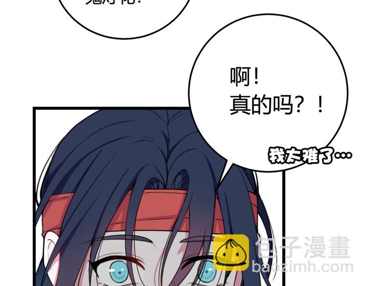 第6话 更大的麻烦(1/2)-第7话