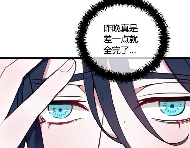 第6话 更大的麻烦(1/2)-第7话