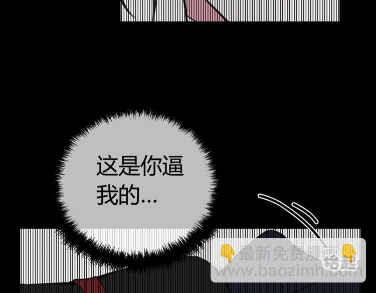 第6话 更大的麻烦(1/2)-第7话