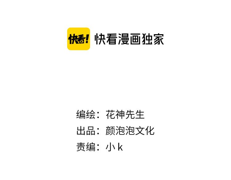 第6话 更大的麻烦(1/2)-第7话