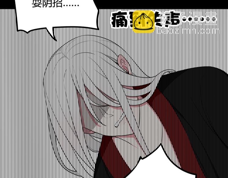 第6话 更大的麻烦(1/2)-第7话