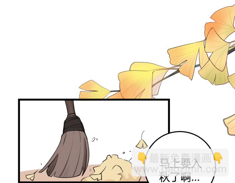 第6话 更大的麻烦(1/2)-第7话