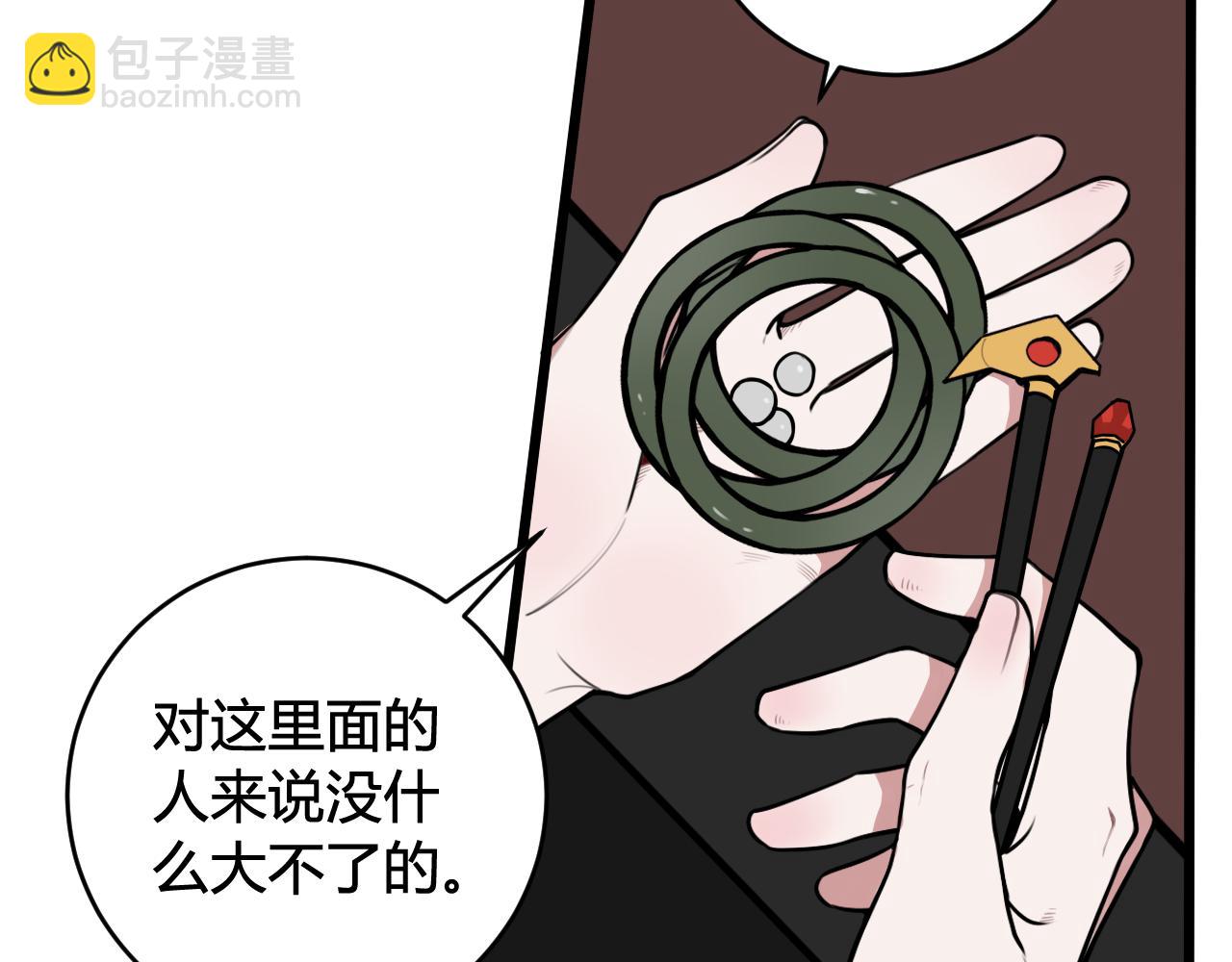 第59话 他过得好吗？(1/3)-第61话