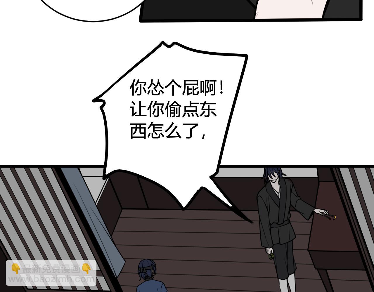 第59话 他过得好吗？(1/3)-第61话