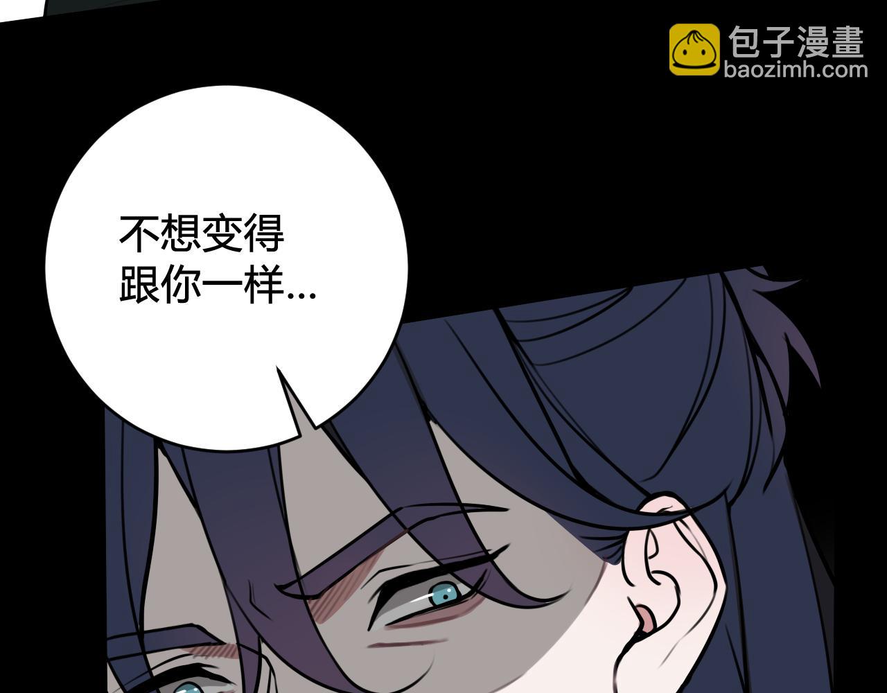 第59话 他过得好吗？(1/3)-第61话