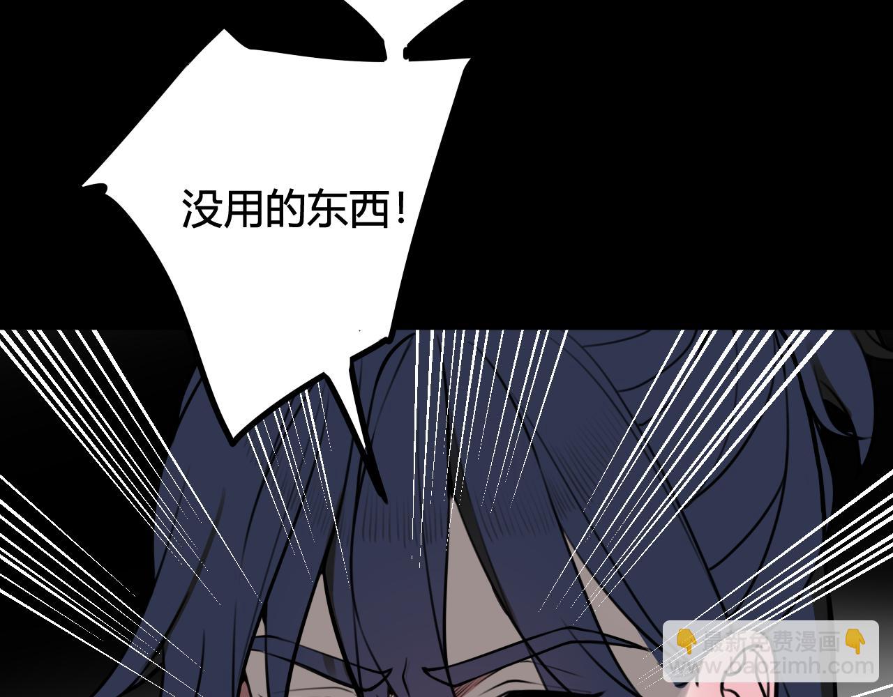 第59话 他过得好吗？(1/3)-第61话