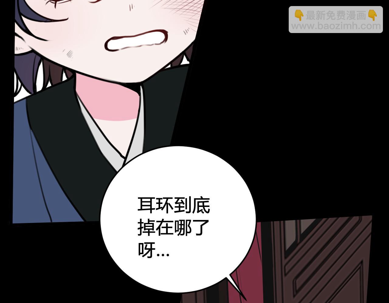 第59话 他过得好吗？(1/3)-第61话