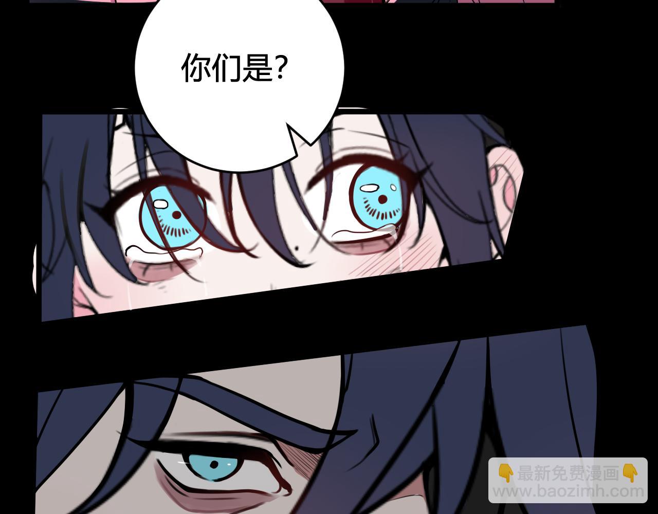 第59话 他过得好吗？(1/3)-第61话