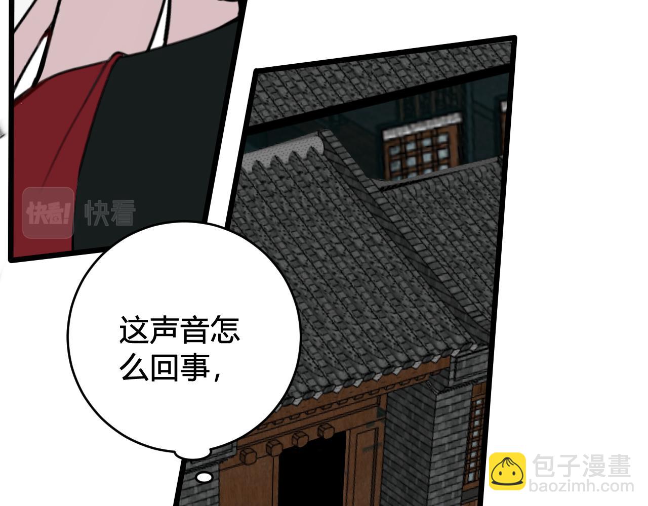 第59话 他过得好吗？(1/3)-第61话