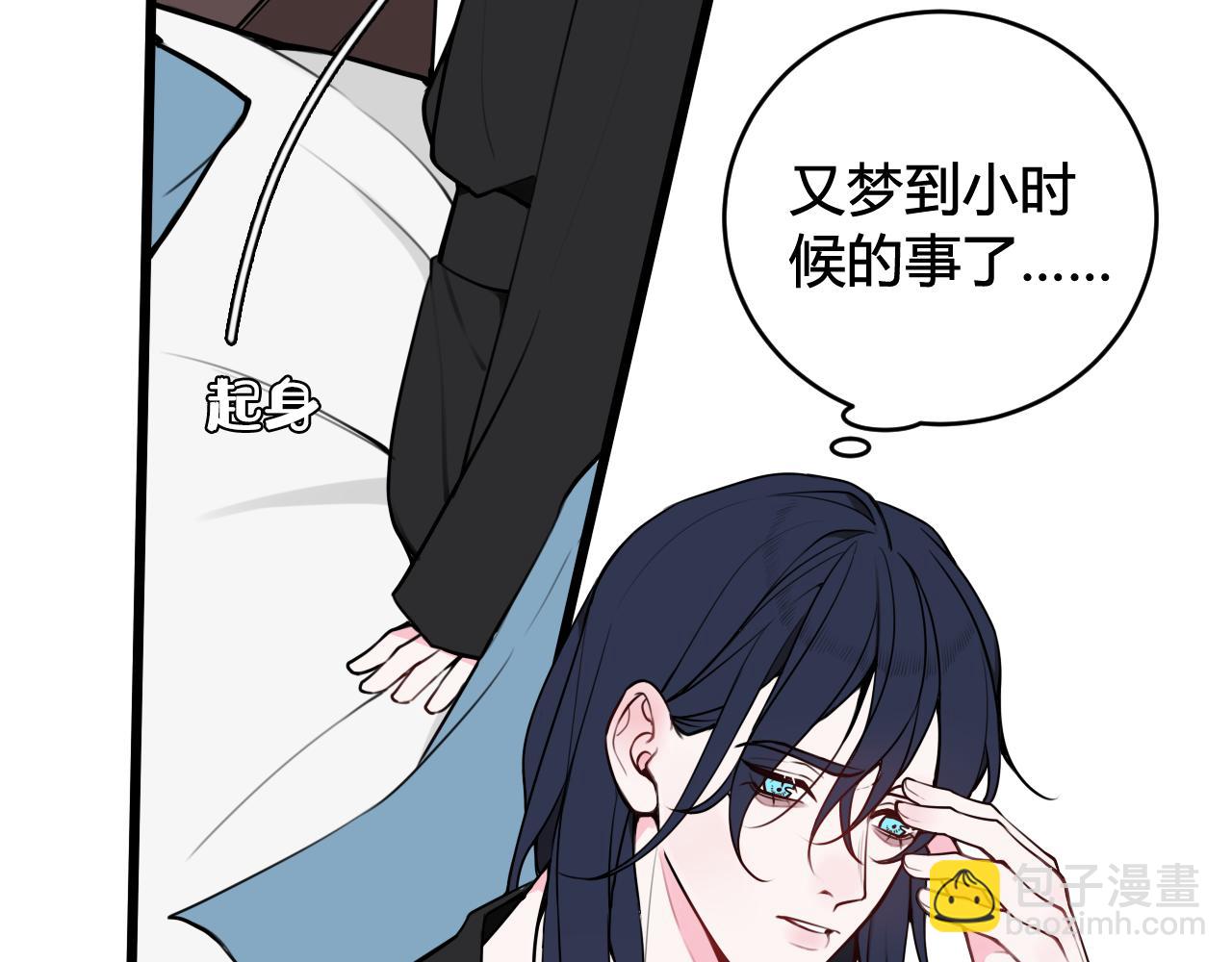 第59话 他过得好吗？(1/3)-第61话