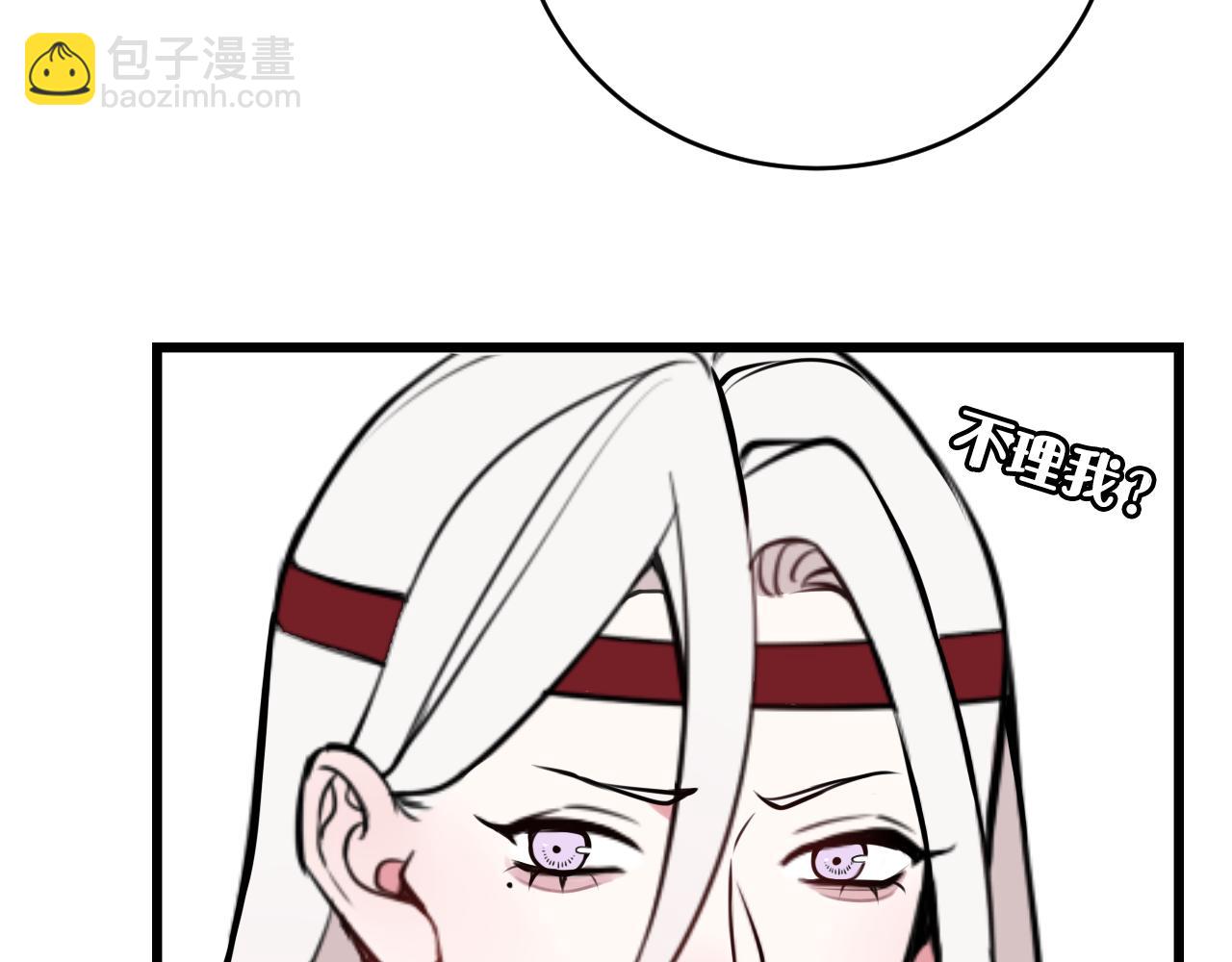 第61话 酒醉后！(1/2)-第63话