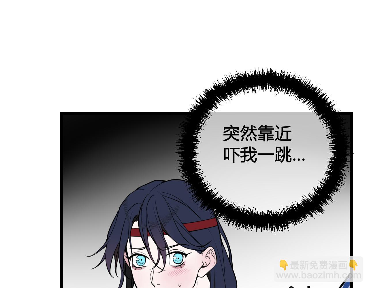 第61话 酒醉后！(1/2)-第63话