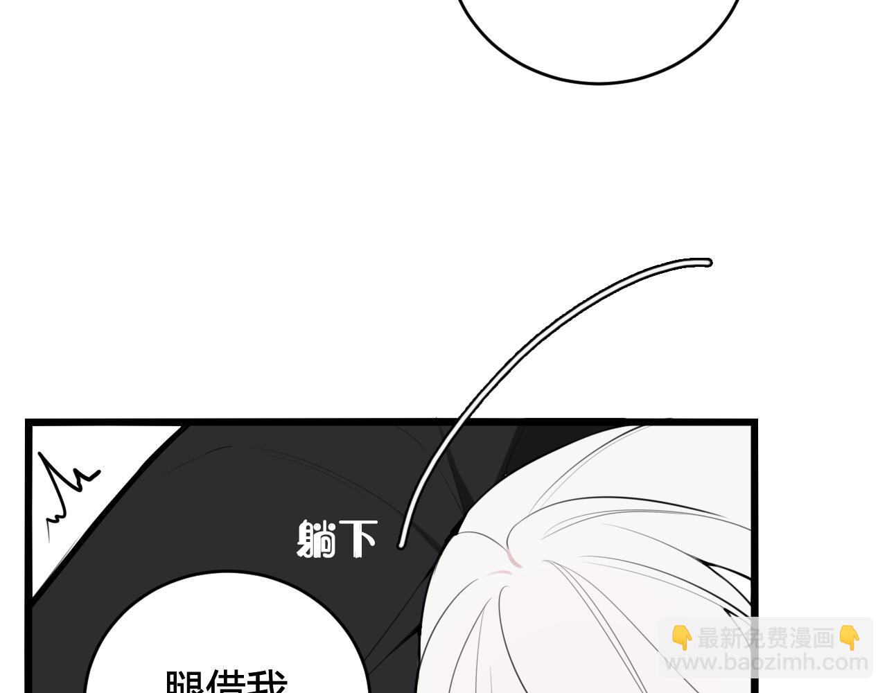 第61话 酒醉后！(1/2)-第63话