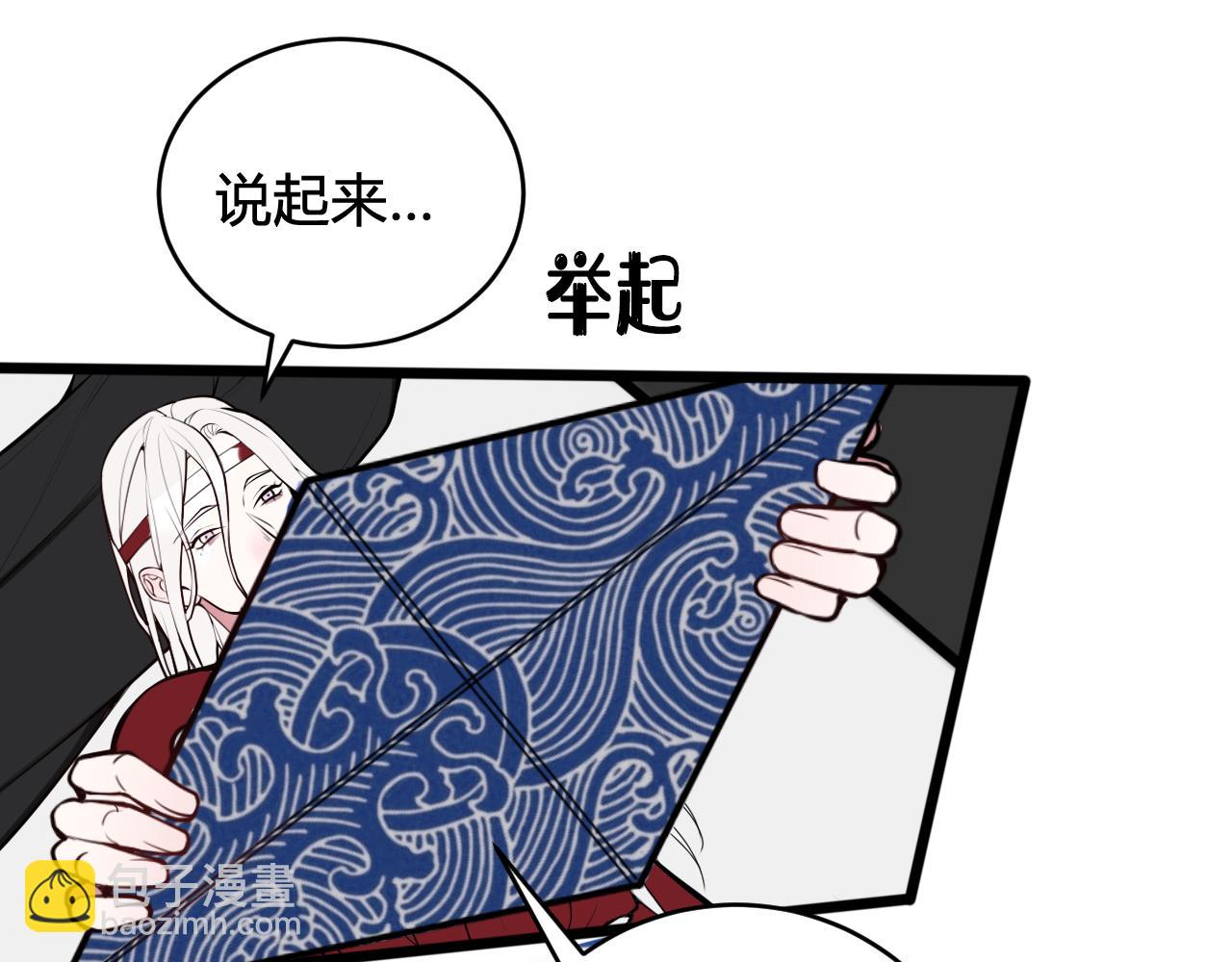 第61话 酒醉后！(1/2)-第63话