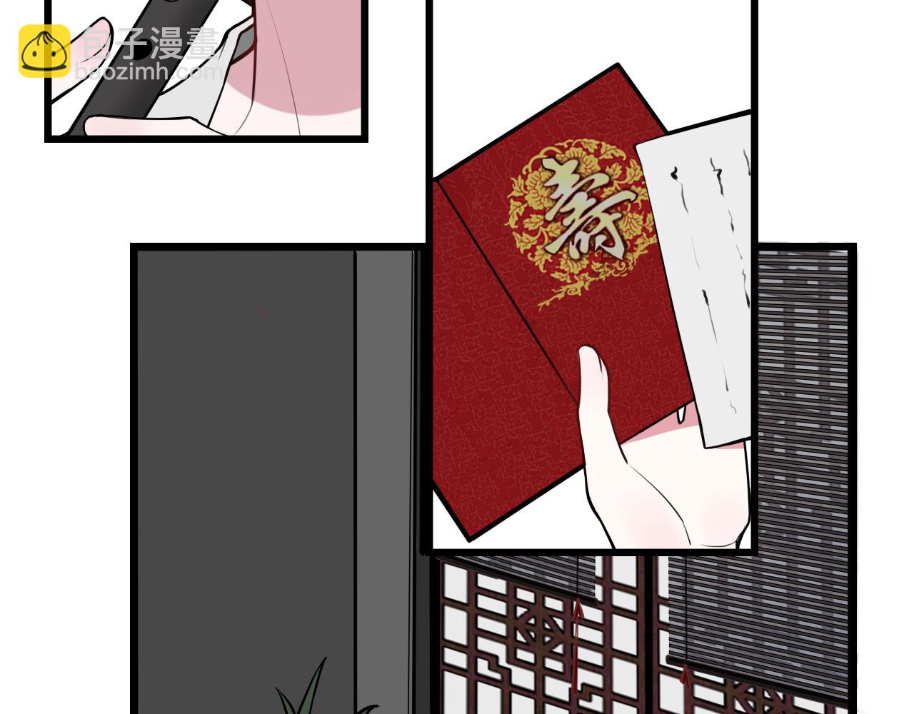 第61话 酒醉后！(1/2)-第63话