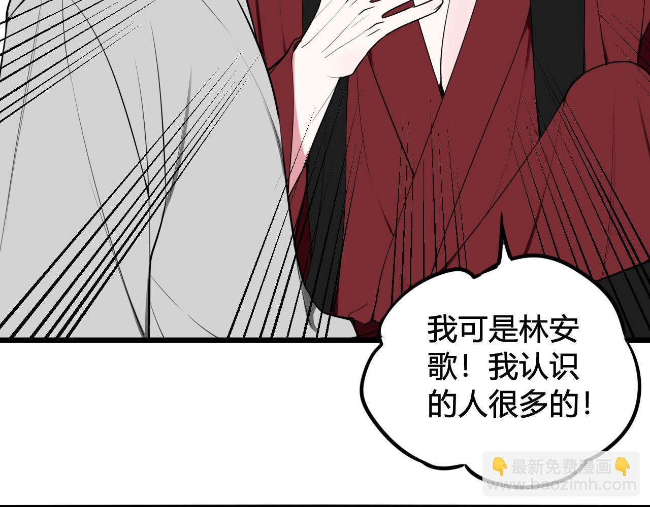 第63话 阴谋诡计！(1/2)-第65话