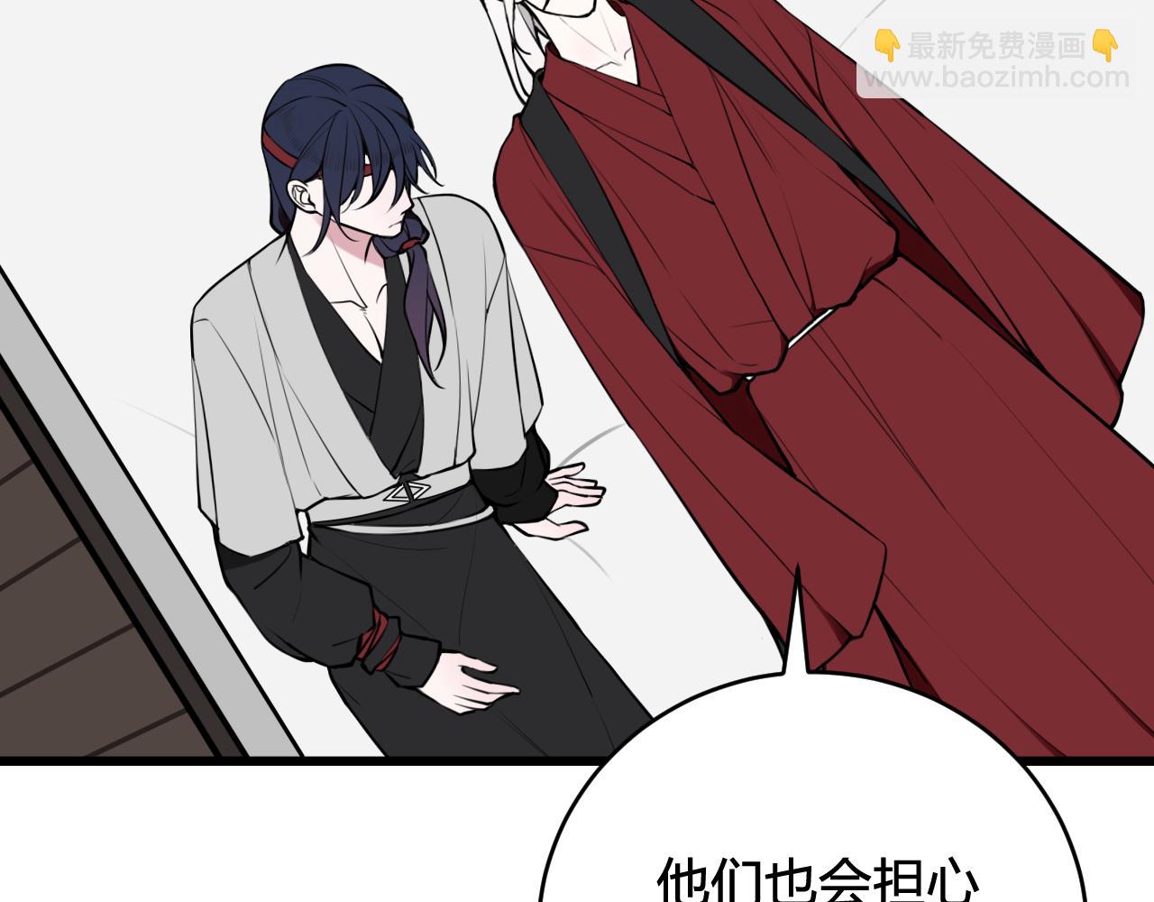 第63话 阴谋诡计！(1/2)-第65话