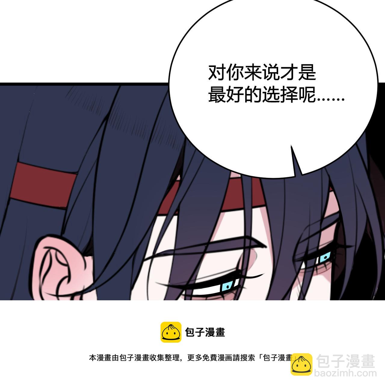 第63话 阴谋诡计！(1/2)-第65话