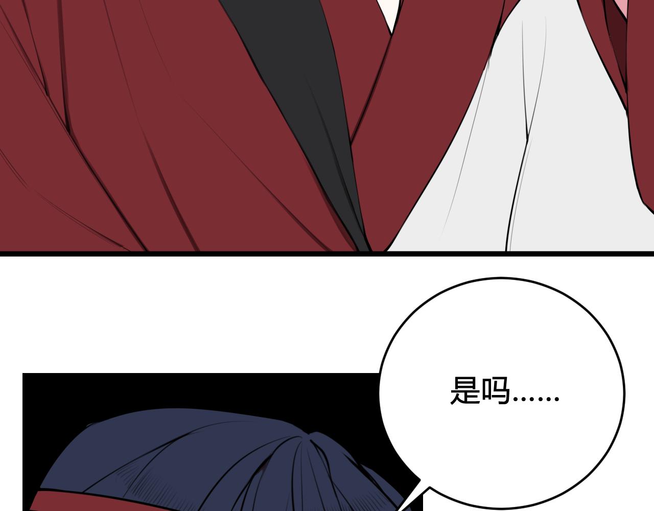 第63话 阴谋诡计！(1/2)-第65话