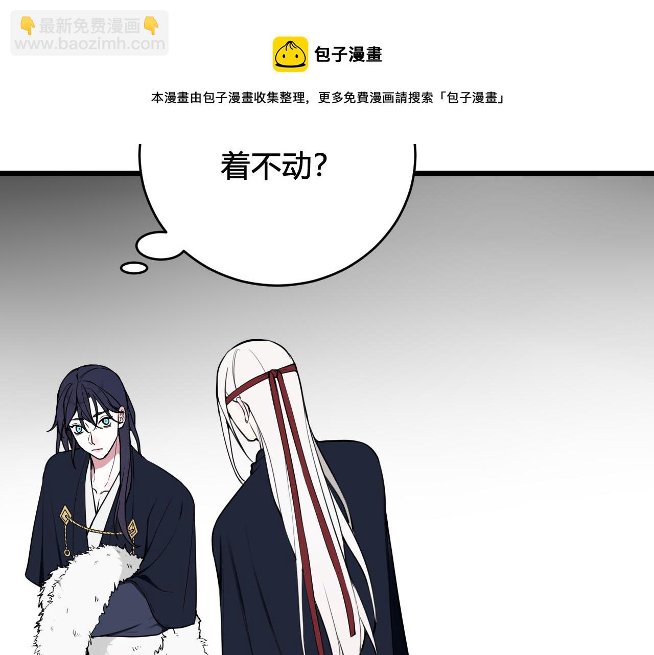 第65话 林安歌被欺负了！(1/3)-第67话