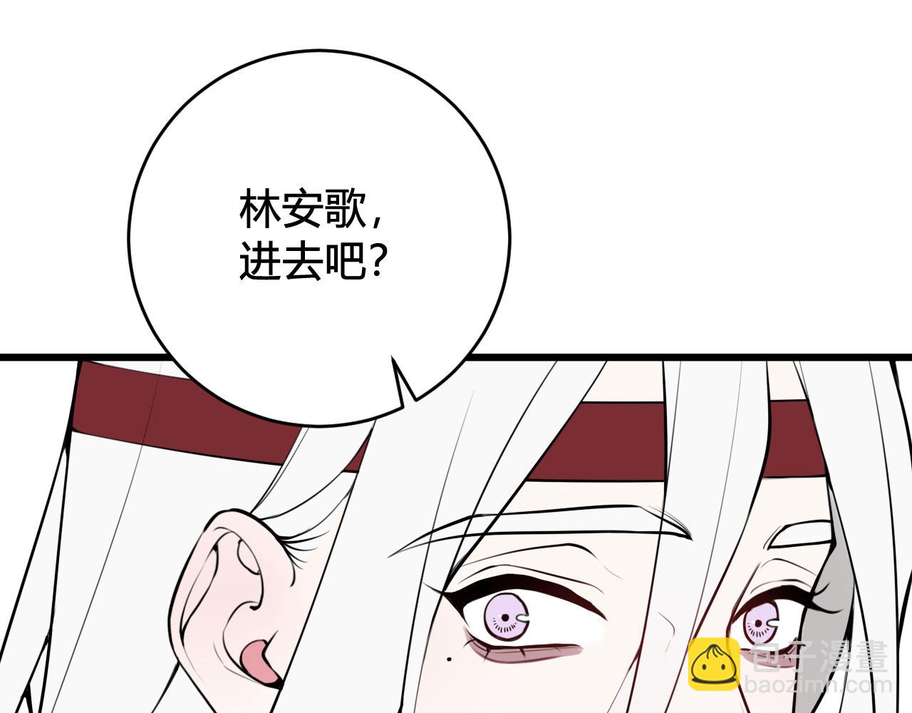 第65话 林安歌被欺负了！(1/3)-第67话