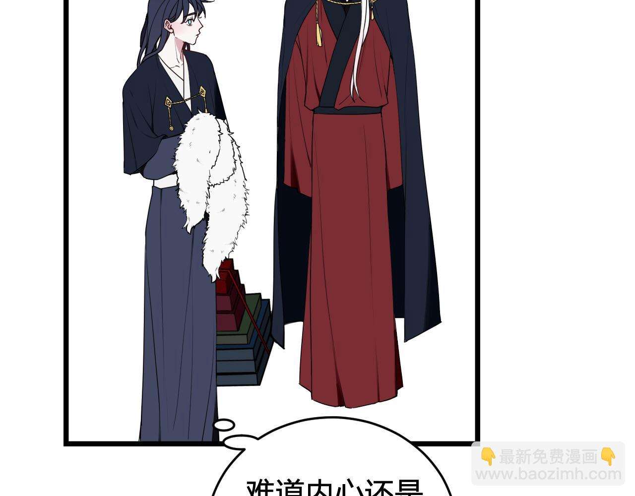 第65话 林安歌被欺负了！(1/3)-第67话