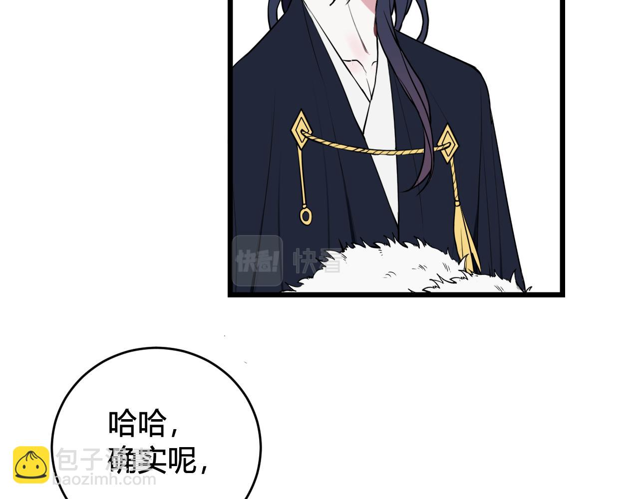 第65话 林安歌被欺负了！(1/3)-第67话