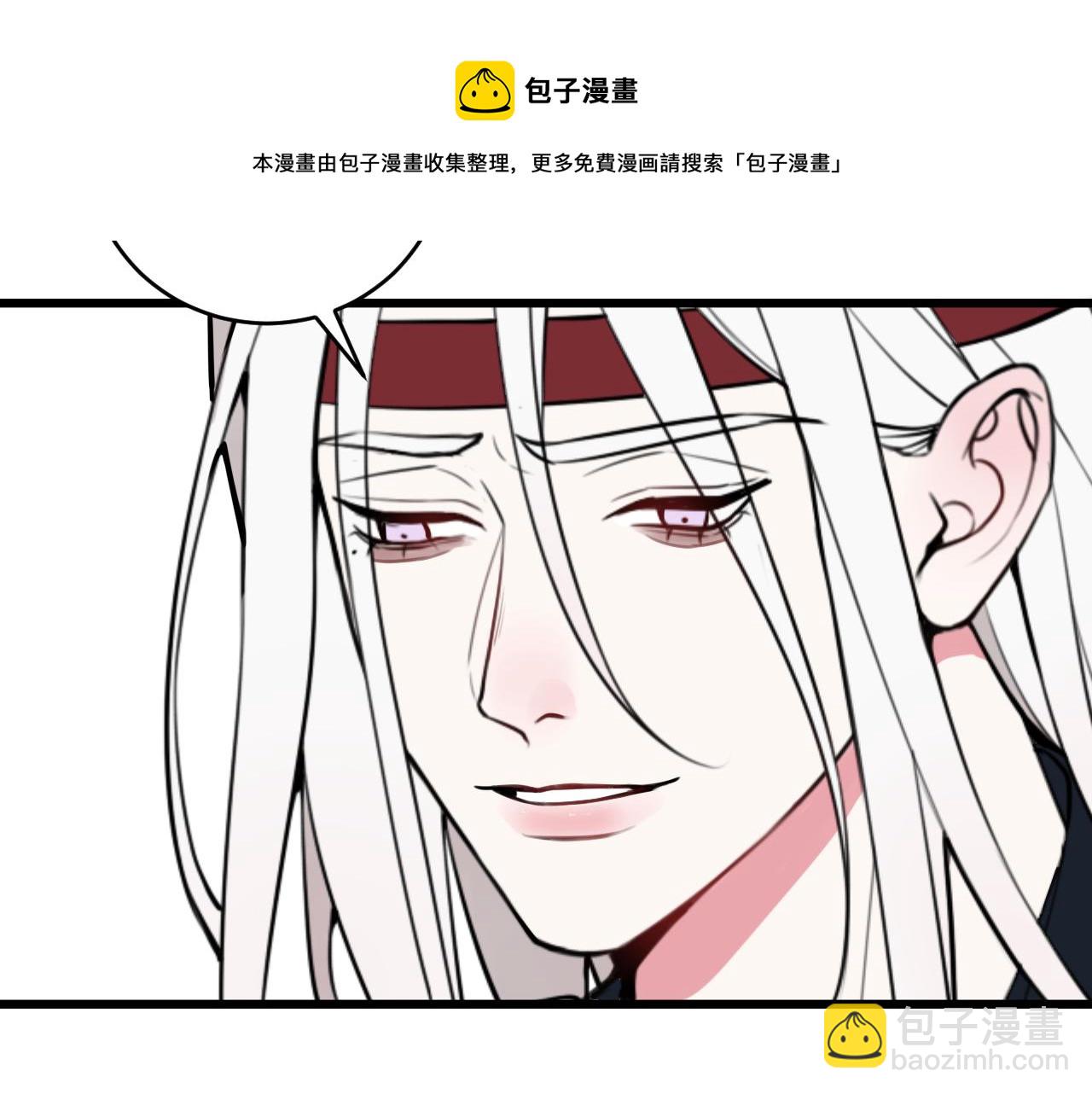 第65话 林安歌被欺负了！(1/3)-第67话