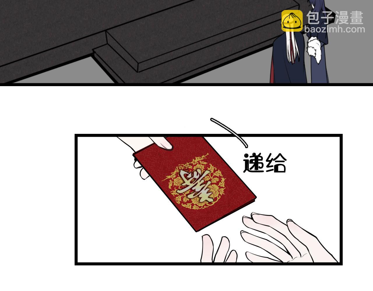 第65话 林安歌被欺负了！(1/3)-第67话