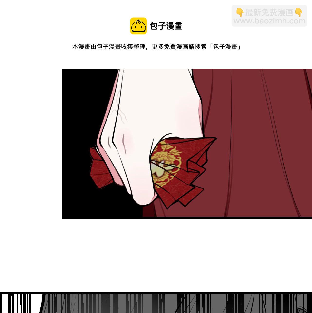 第65话 林安歌被欺负了！(1/3)-第67话