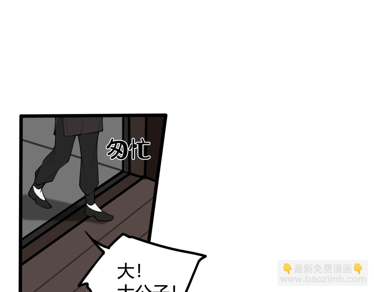 第65话 林安歌被欺负了！(1/3)-第67话