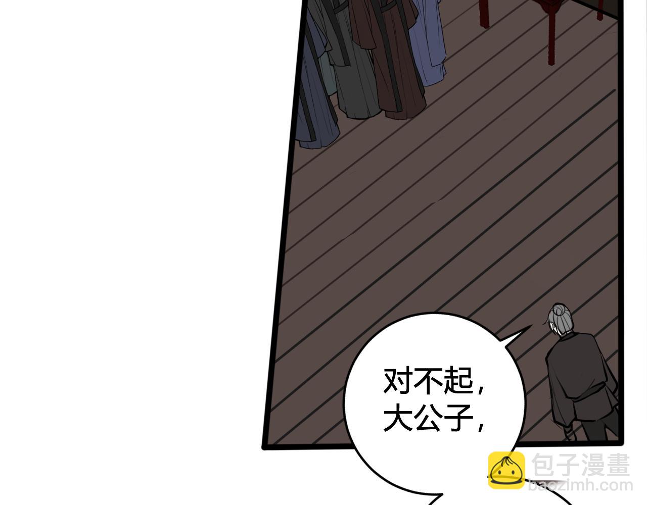 第65话 林安歌被欺负了！(1/3)-第67话