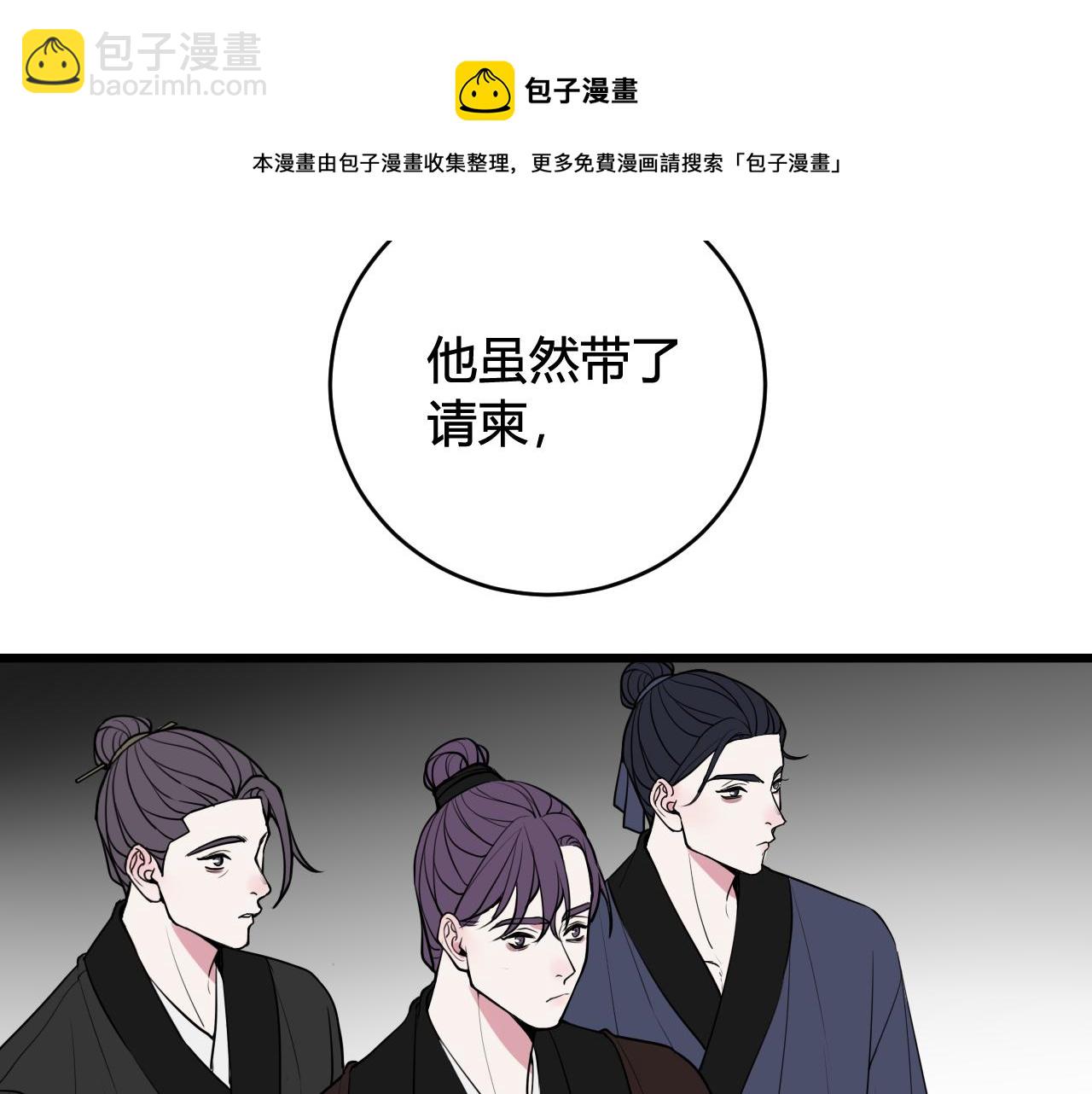 第65话 林安歌被欺负了！(1/3)-第67话