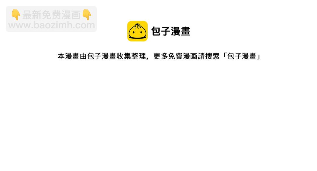 第65话 林安歌被欺负了！(1/3)-第67话