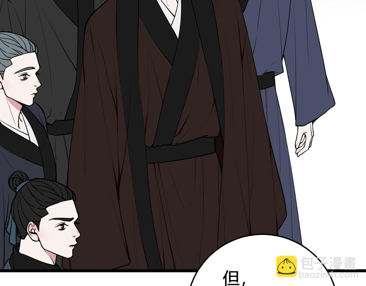 第65话 林安歌被欺负了！(1/3)-第67话