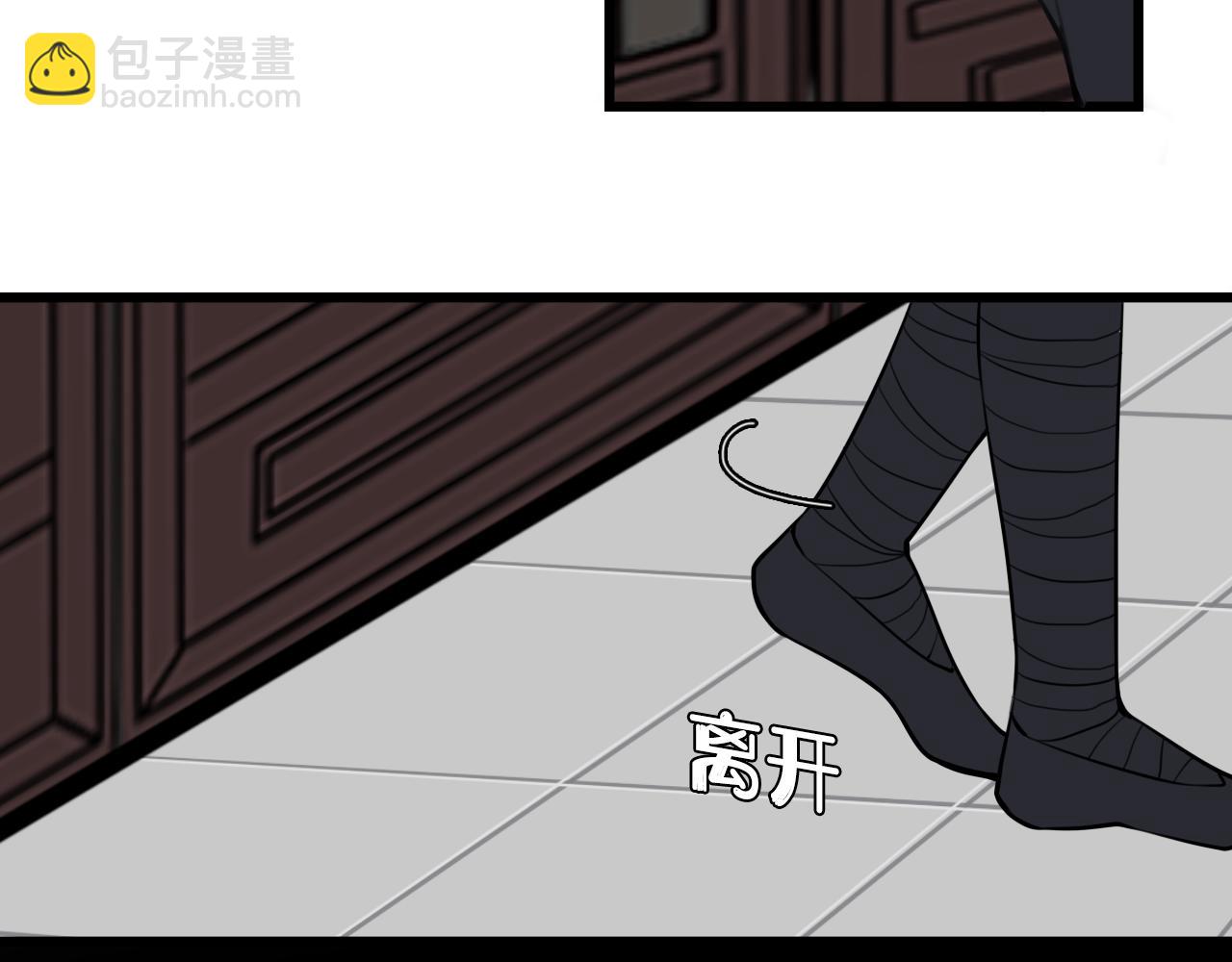 第71话 最终的真相(1/3)-第73话
