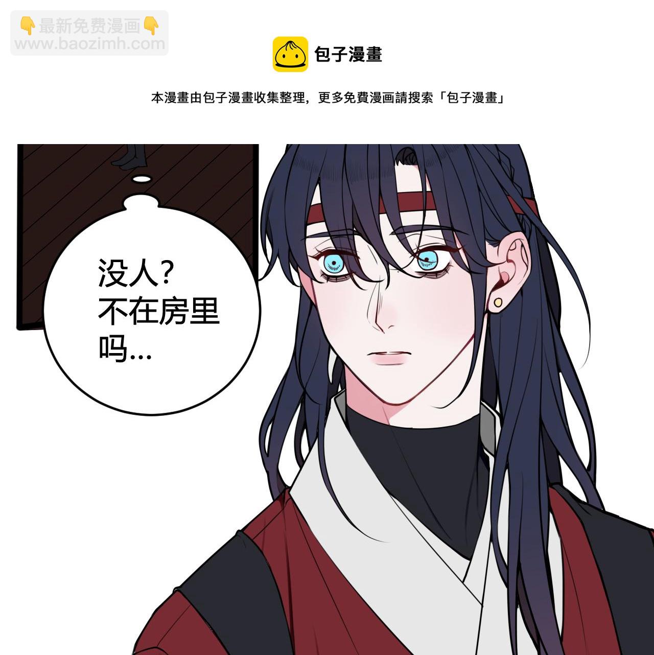 第71话 最终的真相(1/3)-第73话