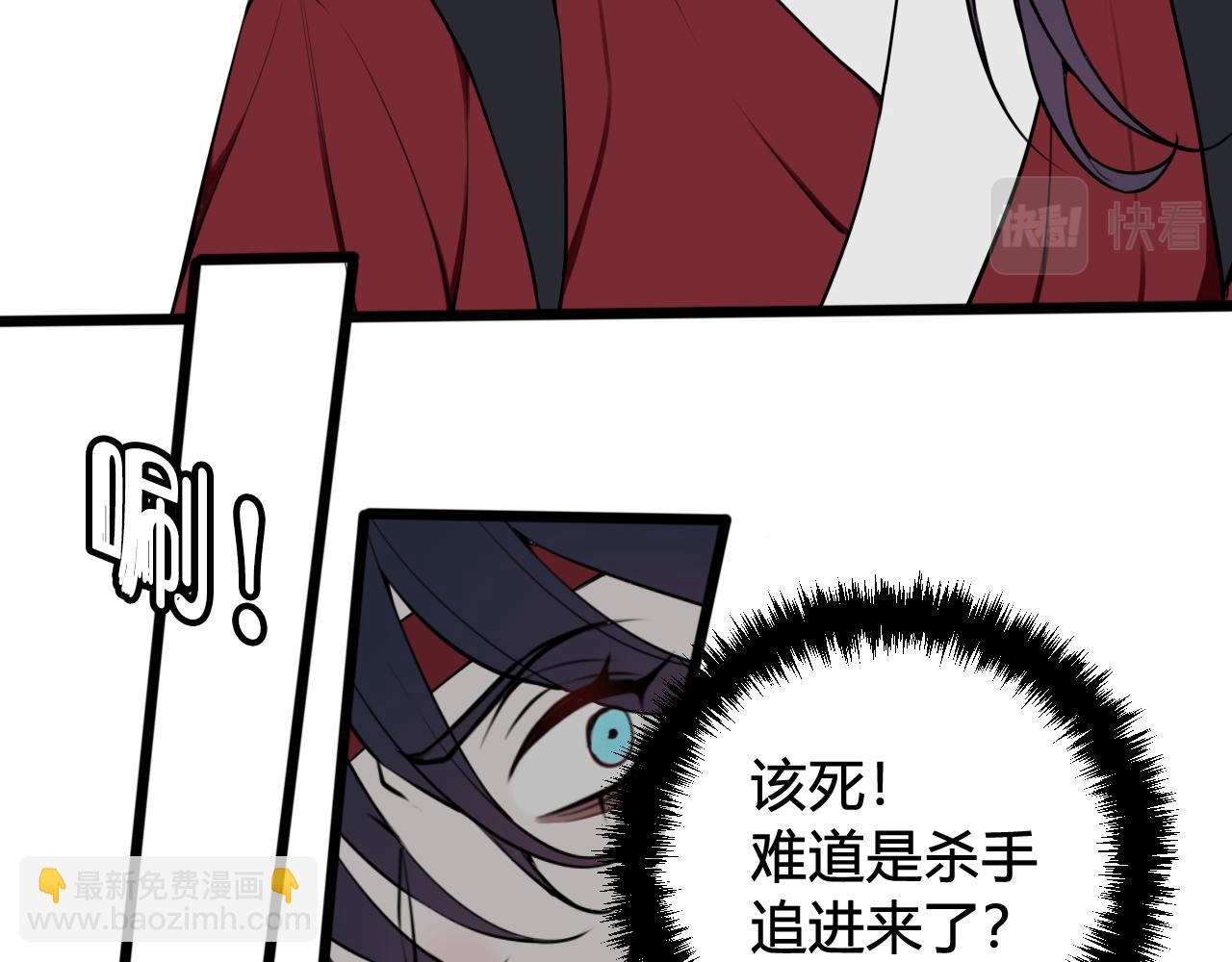 第71话 最终的真相(1/3)-第73话