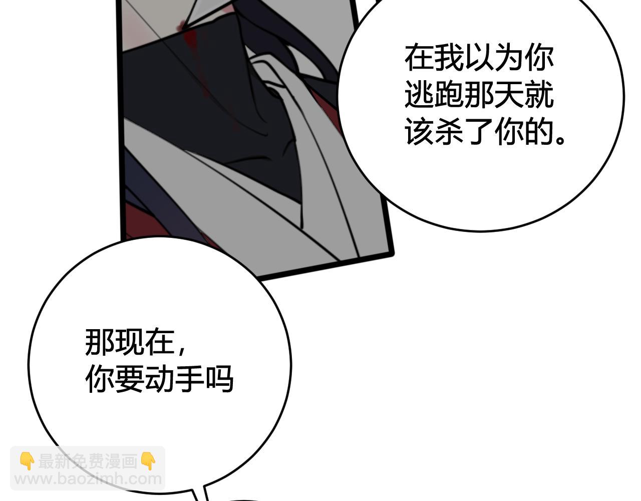 第71话 最终的真相(1/3)-第73话