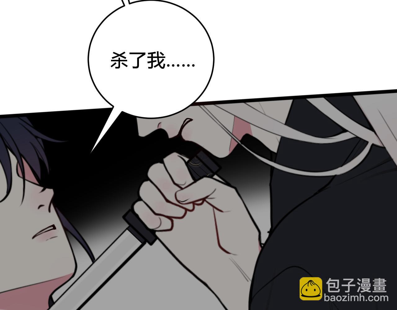 第71话 最终的真相(1/3)-第73话