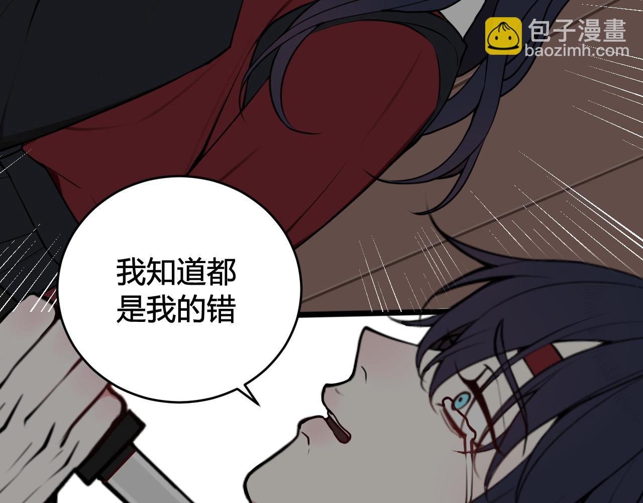 第71话 最终的真相(1/3)-第73话