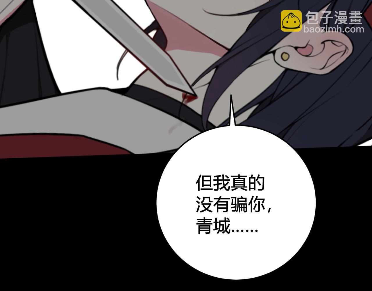 第71话 最终的真相(1/3)-第73话