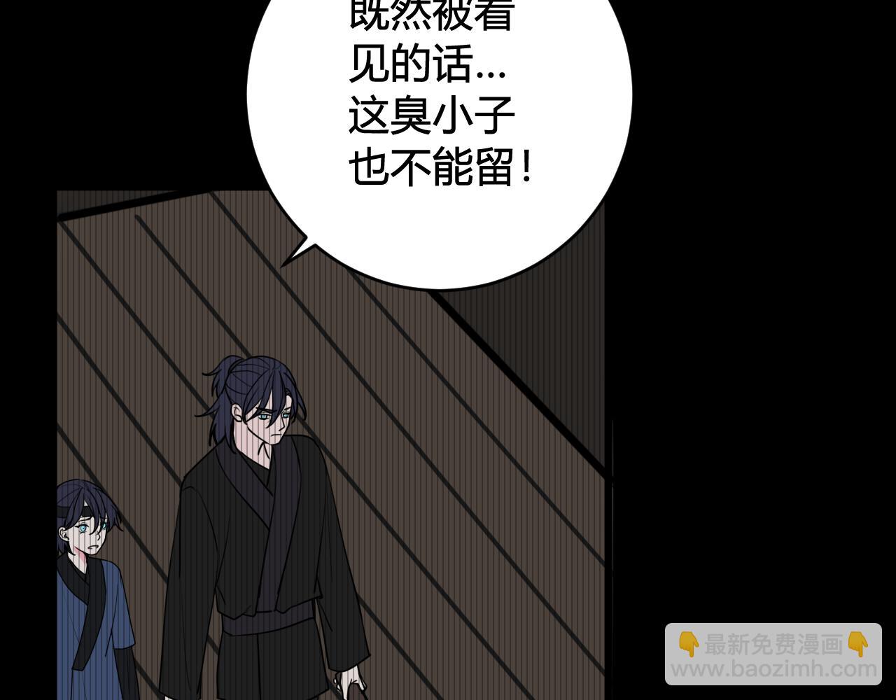 第71话 最终的真相(1/3)-第73话