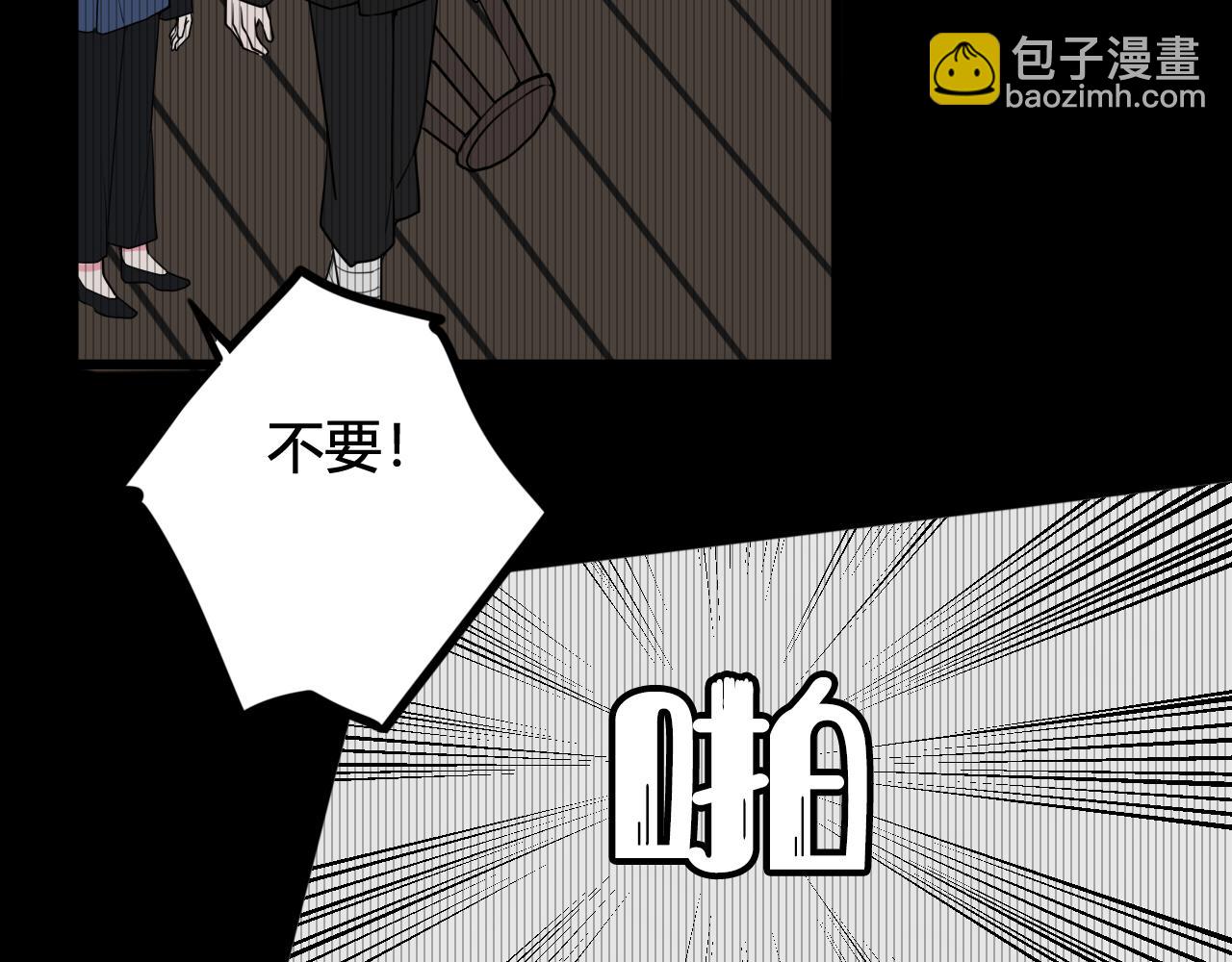 第71话 最终的真相(1/3)-第73话